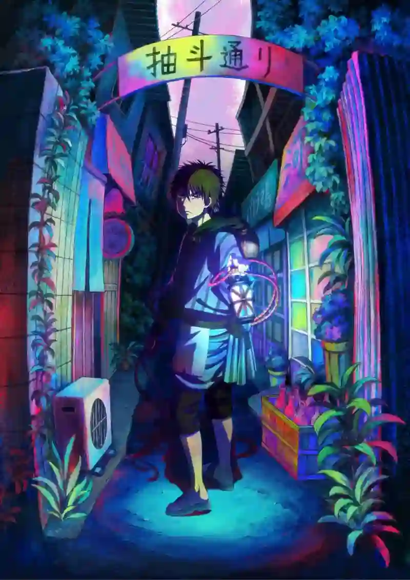 禁止入內的鼹鼠