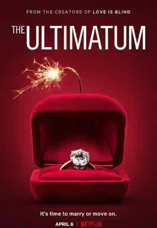 最后通牒：不结就分 第三季